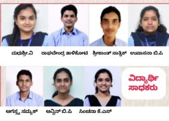 ಸಿಇಟಿ ಪಲಿತಾಂಶ| ಪ್ರಥಮ ವರ್ಷದಲ್ಲೇ ಉತ್ತಮ ಸಾಧನೆ ಮಾಡಿದ ಕಾರ್ಕಳ ಕ್ರಿಯೇಟಿವ್ ಪಿಯು ಕಾಲೇಜ್