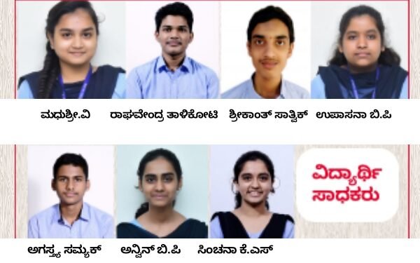 ಸಿಇಟಿ ಪಲಿತಾಂಶ| ಪ್ರಥಮ ವರ್ಷದಲ್ಲೇ ಉತ್ತಮ ಸಾಧನೆ ಮಾಡಿದ ಕಾರ್ಕಳ ಕ್ರಿಯೇಟಿವ್ ಪಿಯು ಕಾಲೇಜ್