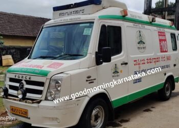 ಹೊಸನಗರಕ್ಕೆ ಅಂತೂ ಬಂತು.. 108 ಅಂಬುಲೆನ್ಸ್ : ಇಂದಿನಿಂದ ಸೇವೆಗೆ ಲಭ್ಯ