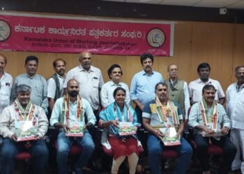 ಮಾಧ್ಯಮ ಮಾನ್ಯತಾ ಸಮಿತಿ ನೂತನ ಸದಸ್ಯರಿಗೆ ಕರ್ನಾಟಕ ಕಾರ್ಯನಿರತ ಪತ್ರಕರ್ತರ ಸಂಘ ಅಭಿನಂದನೆ