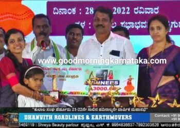 ಕುಂದಾಪ್ರ ಕನ್ನಡ ಶೈಲಿಯ ಅತ್ತುತ್ತಮ ನಿರೂಪಕಿಯಾಗಿ ಶ್ರೀಮತಿ ರೇಖಾ ಪ್ರಭಾಕರ್ | ಪೆರ್ಡೂರಿನಲ್ಲಿ ಉಡುಪಿ ಜಿಲ್ಲಾ ಮಟ್ಟದ ನಿರೂಪಣೆ ವಿಭಾಗದಲ್ಲಿ ಫಸ್ಟ್