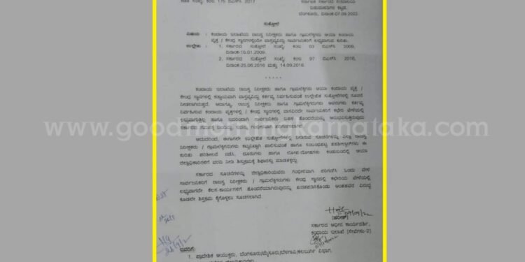 ಕಂದಾಯ ನಿರೀಕ್ಷಕ, ಗ್ರಾಮಲೆಕ್ಕಿಗರು ತಾವು ಕಾರ್ಯನಿರ್ವಹಿಸುವ ಕಂದಾಯ ವೃತ್ತದಲ್ಲೇ ವಾಸವಿರುವುದು ಕಡ್ಡಾಯ | ತಪ್ಪಿದಲ್ಲಿ ಶಿಸ್ತುಕ್ರಮದ ಎಚ್ಚರಿಕೆ |