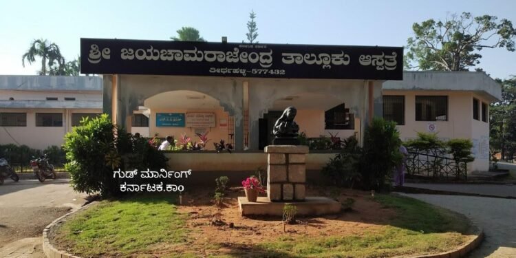 70ರ ಹರೆಯದ ಮಹಿಳೆಯ ಹೊಟ್ಟೆಯಲ್ಲಿ ಬರೋಬ್ಬರಿ 4 ಕೆಜಿ ತೂಕದ ಗಡ್ಡೆ | ಯಶಸ್ವಿ ಶಸ್ತ್ರಚಿಕಿತ್ಸೆ ಮೂಲಕ ಗಮನ ಸೆಳೆದ ತೀರ್ಥಹಳ್ಳಿ ಜಯ ಚಾಮರಾಜೇಂದ್ರ ಆಸ್ಪತ್ರೆ