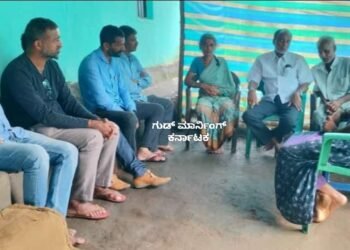 ನೇಗಿಲೋಣಿ ಗುಂಡೇಟಿಗೆ ಬಲಿ ಪ್ರಕರಣ| ಮೃತರ ಮನೆಗೆ ಕಲಗೋಡು ಭೇಟಿ