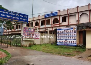 ಕೊಲ್ಲೂರು ಪಿಯು ಕಾಲೇಜ್ NSS ವಿಶೇಷ ಶಿಬಿರ ಈ ಬಾರಿ ನಿಟ್ಟೂರಿನಲ್ಲಿ | ಸೆ.13 ರಂದು ಪೂರ್ವಭಾವಿ ಸಭೆ