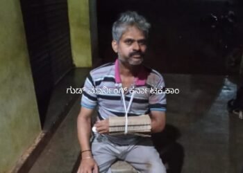 Exclusive news| ಕಾಡುಕೋಣ ಗುದ್ದಿ ಕೈಮುರಿತ | ಅದೃಷ್ಟವಶಾತ್ ಪ್ರಾಣಾಪಾಯದಿಂದ ಪಾರು | ಕೊಡಚಾದ್ರಿಗೆ ಸಾಗುವ ಮಾರ್ಗದಲ್ಲಿ ಘಟನೆ