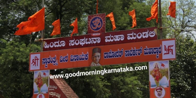 ಶಿವಮೊಗ್ಗ ಹಿಂದೂ ಮಹಾಸಭಾ ಗಣಪತಿ ವಿಸರ್ಜನೆಗೆ ಪೊಲೀಸ್ ಬಂದೋಬಸ್ತ್ ಹೇಗಿದೆ ಗೊತ್ತಾ?