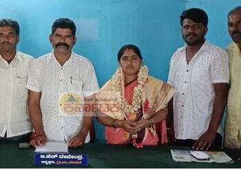 ಕರಿಮನೆ ಗ್ರಾಪಂ ನೂತನ ಉಪಾಧ್ಯಕ್ಷರಾಗಿ ದೇವಮ್ಮ‌ಗೋಪಾಲ್ ಅವಿರೋಧ ಆಯ್ಕೆ