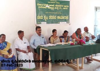 ನಿಟ್ಟೂರು | ಜೇನು ಕೃಷಿ ಕಾರ್ಯಾಗಾರಕ್ಕೆ ಚಾಲನೆ | ಜೇನು ಕೃಷಿಯಿಂದ ವಿವಿಧ ಬೆಳೆಗಳ ಉತ್ತಮ ಇಳುವರಿ