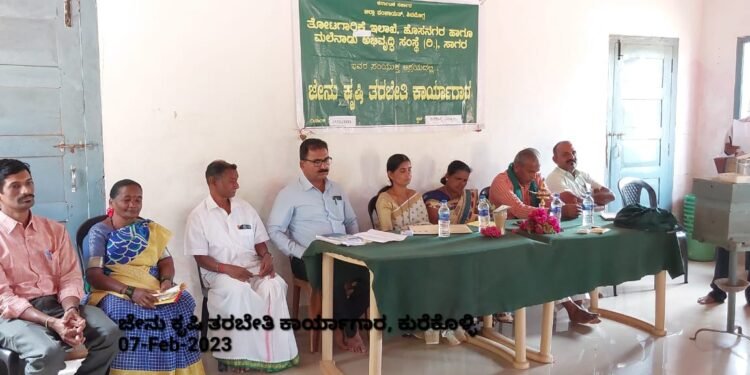 ನಿಟ್ಟೂರು | ಜೇನು ಕೃಷಿ ಕಾರ್ಯಾಗಾರಕ್ಕೆ ಚಾಲನೆ | ಜೇನು ಕೃಷಿಯಿಂದ ವಿವಿಧ ಬೆಳೆಗಳ ಉತ್ತಮ ಇಳುವರಿ