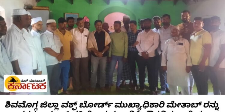 ನಗರ ದರ್ಗಾ ಸಮಿತಿಗೆ ಆಯ್ಕೆ ಗೊಂದಲ‌| ವಕ್ಫ್ ಬೋರ್ಡ್ ಅಧಿಕಾರಿಯ ಸಂಧಾನವೂ ವಿಫಲ!
