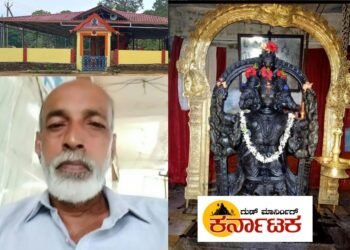 ಇತಿಹಾಸ ಪ್ರಸಿದ್ಧ ಶ್ರೀ ಪಂಚಮುಖಿ ಆಂಜನೇಯ ದೇವಸ್ಥಾನ ಸಮಿತಿಯ ನೂತನ ಅಧ್ಯಕ್ಷರಾಗಿ ನಾಡಗಂಟಿ ಚಂದ್ರಶೇಖರ್