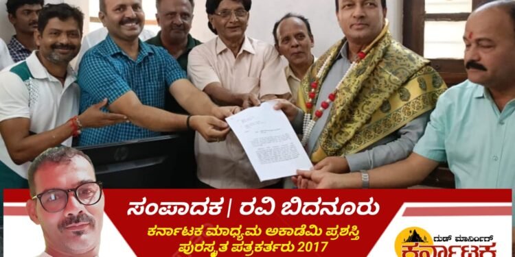 ಡಿಸಿಸಿ ಬ್ಯಾಂಕ್ ಶಾಖೆ ಆರಂಭಕ್ಕೆ ಪರಿಶೀಲಿಸಿ ನಿರ್ಧಾರ | ಚಿಕ್ಕಪೇಟೆಯಲ್ಲಿ ಶಾಖಾ ಕಚೇರಿ ತೆರೆಯುವ ಮನವಿಗೆ ಸ್ಪಂದಿಸಿದ ಆರ್.ಎಂ.ಮಂಜುನಾಥಗೌಡ