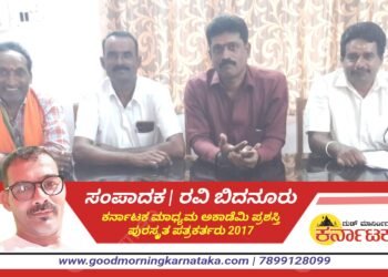 ಪ್ರತಿ ಗ್ರಾಪಂ ಮಟ್ಟದಲ್ಲಿ ಮದ್ಯದಂಗಡಿ | ಹಿಂದಿನ ಸಾರಾಯಿ ಮಾರಾಟಗಾರರಿಗೆ ಆಧ್ಯತೆ ನೀಡಲು ಆಗ್ರಹ