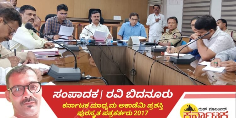 ಶಿವಮೊಗ್ಗದಲ್ಲಿ ಕನ್ನಡರಾಜ್ಯೋತ್ಸವ ಸಿದ್ಧತೆಗೆ ಜಿಲ್ಲಾಧಿಕಾರಿ ಡಾ.ಆರ್.ಸೆಲ್ವಮಣಿ ಸೂಚನೆ