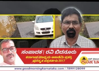 ರಾಣೇಬೆನ್ನೂರು ಬೈಂದೂರು ರಾಷ್ಟ್ರೀಯ ಹೆದ್ದಾರಿ | ಆರೋಡಿ ಕ್ರಾಸ್, ಹಿಲ್ಕುಂಜಿ ಅಪ್ ಭಾಗದಲ್ಲಿ ಮೂರು ದಿನದ ನಂತರ ದುರಸ್ಥಿ ಕಾರ್ಯ | ಹೆದ್ದಾರಿ ಎಇಇ ನಿಂಗಪ್ಪ ಭರವಸೆ