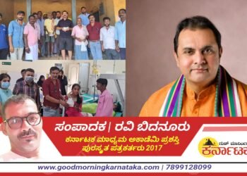 ಆನಂದಪುರದಲ್ಲಿ ಮಾಜಿ‌ಸಚಿವ ಪ್ರಮೋದ ಮದ್ವರಾಜ್ ಹುಟ್ಟುಹಬ್ಬ ಆಚರಣೆ