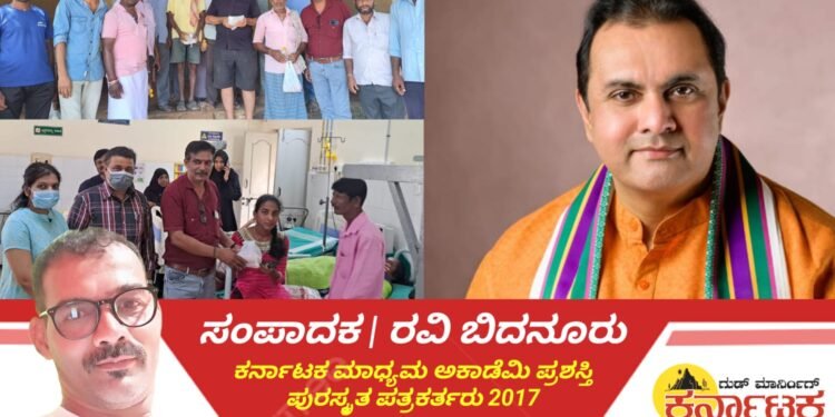 ಆನಂದಪುರದಲ್ಲಿ ಮಾಜಿ‌ಸಚಿವ ಪ್ರಮೋದ ಮದ್ವರಾಜ್ ಹುಟ್ಟುಹಬ್ಬ ಆಚರಣೆ