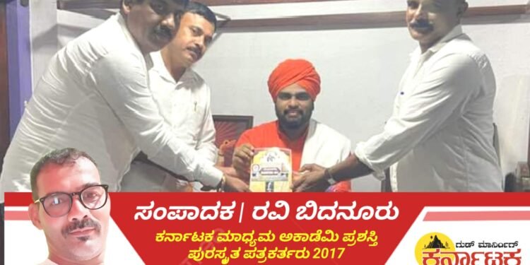 HOSANAGARA| ಹೊಸನಗರ ದಸರಾ ಕಾರ್ಯಕ್ರಮಕ್ಕೆ ಮೂಲೆಗದ್ದೆ ಶ್ರೀಗಳಿಗೆ ಆಹ್ವಾನ | ಈಬಾರಿ ಅದ್ದೂರಿ ದಸರಾ ಆಯೋಜನೆ