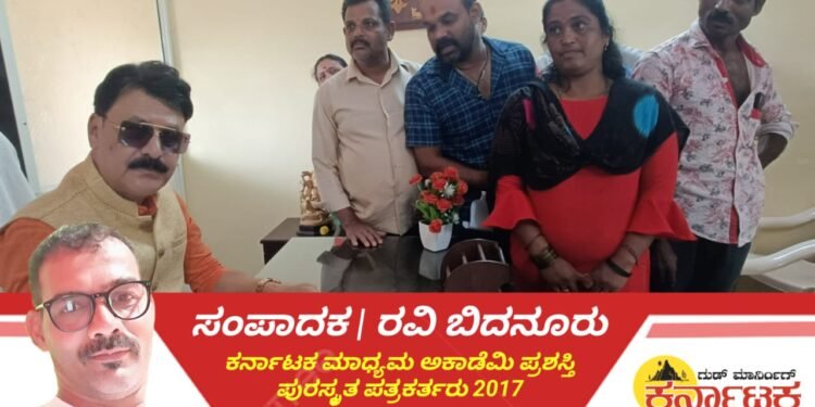 HOSANAGARA | ಶಾಸಕರ ಕಚೇರಿಯಲ್ಲಿ ಅಹವಾಲು ಸ್ವೀಕರಿಸಿದ ಶಾಸಕ ಬೇಳೂರು: ಸೂಕ್ತ ಜಾಗ ತೋರಿಸಲು ಬೀದಿ ಬದಿ ವ್ಯಾಪಾರಿಗಳ ಮನವಿ
