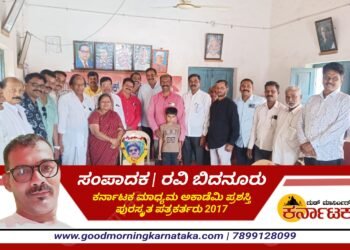 ಹೊಸನಗರ ಕಾಂಗ್ರೆಸ್ ಕಚೇರಿ ಗಾಂಧಿಮಂದಿರದಲ್ಲಿ ಬಂಗಾರಪ್ಪ ಹುಟ್ಟುಹಬ್ಬ ಆಚರಣೆ