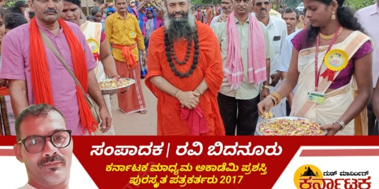 ತಾಳ್ಮೆಯ ಬದುಕು ಸುಫಲ ಪಡೆಯಲು ಸಾಧನ : ಮಳಲಿ‌ಶ್ರೀ ಡಾ.ಗುರುನಾಗಭೂಷಣ ಶಿವಾಚಾರ್ಯ ಸ್ವಾಮೀಜಿ