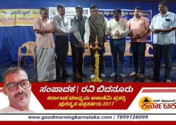 ಸಾಹಿತ್ಯ ಹುಣ್ಣಿಮೆ ಪ್ರತಿಮನೆಯಲ್ಲಿ ನಡೆಯಬೇಕು : 218 ನೇ ಸಾಹಿತ್ಯ ಹುಣ್ಣಿಮೆ ಉದ್ಘಾಟಿಸಿದ ಡಿ.ಮಂಜುನಾಥ್