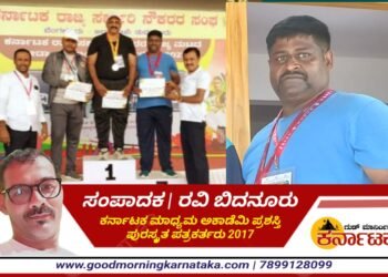 ಪವರ್ ಲಿಫ್ಟಿಂಗ್ ನಲ್ಲಿ ರಾಜ್ಯಕ್ಕೆ ಮೂರನೇ ಸ್ಥಾನ | ಉಂಬ್ಳೇಬೈಲು ಅರಣ್ಯ ರಕ್ಷಕನ ಸಾಧನೆ