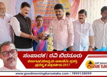 ಬ್ರಹ್ಮೇಶ್ವರ ರಸ್ತೆಯ ನೂತನ ಸೇತುವೆ ಕಾಮಗಾರಿ | ಸಂಸದ ಬಿವೈಆರ್ ಶಾಸಕ ಬೇಳೂರು ಶಂಕುಸ್ಥಾಪನೆ