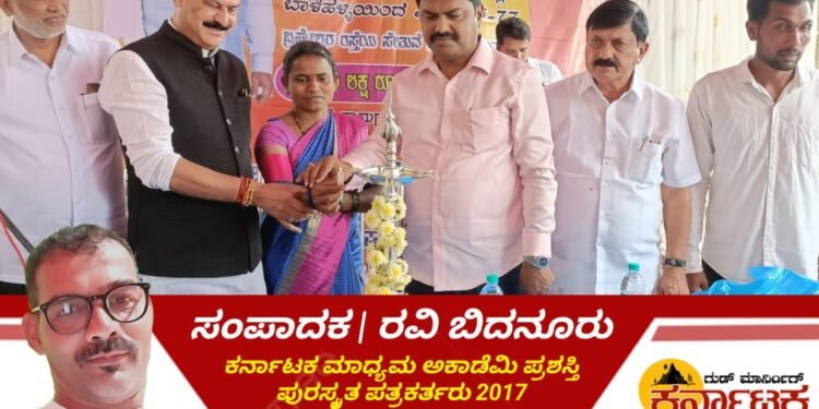 ಬ್ರಹ್ಮೇಶ್ವರ ರಸ್ತೆಯ ನೂತನ ಸೇತುವೆ ಕಾಮಗಾರಿ | ಸಂಸದ ಬಿವೈಆರ್ ಶಾಸಕ ಬೇಳೂರು ಶಂಕುಸ್ಥಾಪನೆ