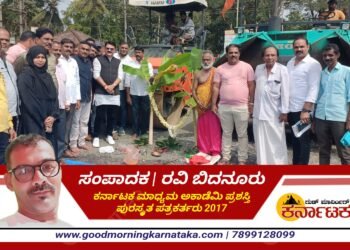 Hosanagara| 3.9 ಕಿಮೀ ಹೆದ್ದಾರಿ ಕಾಮಗಾರಿಗೆ ಶಾಸಕ ಗೋಪಾಲಕೃಷ್ಣ ಬೇಳೂರು ಚಾಲನೆ | ರಾಣೇಬೆನ್ನೂರು ಬೈಂದೂರು ರಾಷ್ಟ್ರೀಯ ಹೆದ್ದಾರಿ