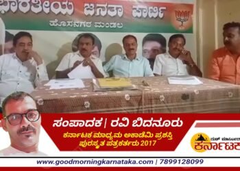 Hosanagara|ಶಾಸಕರಿಂದ 766ಸಿ ಹೆದ್ದಾರಿ ಕಾಮಗಾರಿಗೆ ಚಾಲನೆ ಎಷ್ಟು ಸರಿ?| ತಾಲೂಕು ಬಿಜೆಪಿ ಅಧ್ಯಕ್ಷ ಗಣಪತಿ ಬೆಳಗೋಡು ಪ್ರಶ್ನೆ