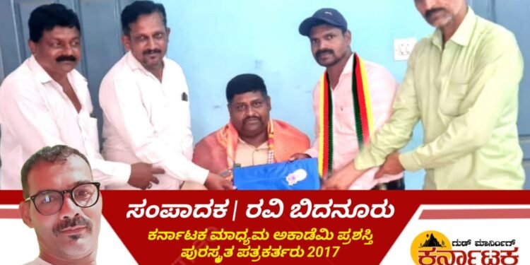 Shimoga| ಜಯಕರ್ನಾಟಕ ಸಂಘಟನೆಯಿಂದ ಕ್ರೀಡಾ ಸಾಧಕ ಸೂರ್ಯವಂಶಿಗೆ ಸನ್ಮಾನ | ರಾಜ್ಯಮಟ್ಟದ ಕ್ರೀಡಾಕೂಟದ ಪವರ್ ಲಿಫ್ಟಿಂಗ್ ಸ್ಪರ್ಧೆಯಲ್ಲಿ ಪ್ರಶಸ್ತಿ ಪಡೆದಿದ್ದ ಅರಣ್ಯ ರಕ್ಷಕ ಸೂರ್ಯವಂಶಿ