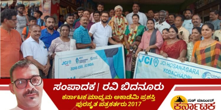 Hosanagara| ಕರ್ತವ್ಯ ಮುಗಿಸಿ ತವರಿಗೆ ಬಂದ ಯೋಧನಿಗೆ ಹೂಮಳೆಯ ಸ್ವಾಗತ | ಹೊಸನಗರದಲ್ಲಿ ಹೃದಯಸ್ಪರ್ಶಿ ಗೌರವ