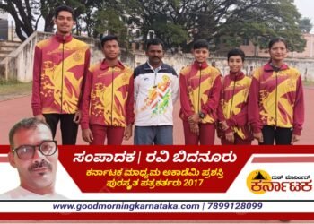SHIVAMOGGA |ಕೊಯಮುತ್ತೂರು ನ್ಯಾಷನಲ್ ಜೂನಿಯರ್ ಅಥ್ಲೆಟಿಕ್‍ಗೆ ಜಿಲ್ಲಾ ಕ್ರೀಡಾಪಟುಗಳು ಆಯ್ಕೆ