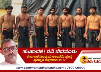 HOSANAGARA| ಶ್ರೀ ಶಬರಿಮಲೆಗೆ ಪಾದಯಾತ್ರೆ | ಕಾರಗಡಿಯಿಂದ ಎರಡನೇ ಬಾರಿ ಪಾದಯಾತ್ರೆ ಕೈಗೊಂಡ ಅಯ್ಯಪ್ಪ ಭಕ್ತರು