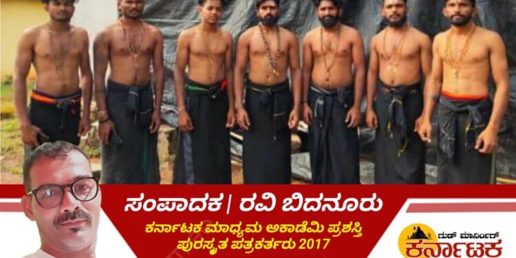 HOSANAGARA| ಶ್ರೀ ಶಬರಿಮಲೆಗೆ ಪಾದಯಾತ್ರೆ | ಕಾರಗಡಿಯಿಂದ ಎರಡನೇ ಬಾರಿ ಪಾದಯಾತ್ರೆ ಕೈಗೊಂಡ ಅಯ್ಯಪ್ಪ ಭಕ್ತರು
