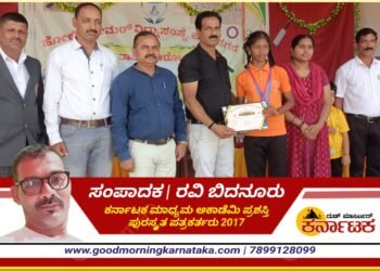 HOSANAGARA| ವಿದ್ಯಾರ್ಥಿಗಳ ದೈಹಿಕ ಕ್ಷಮತೆಗೆ ಕೀಡೆ ಸಹಕಾರಿ : ಬಿಇಒ ಹೆಚ್.ಆರ್.ಕೃಷ್ಣಮೂರ್ತಿ | ಹೊಸನಗರ ಹೋಲಿ‌ ರಿಡೀಮರ್ ವಿದ್ಯಾಶಾಲೆಯಲ್ಲಿ ಕ್ರೀಡೋತ್ಸವ