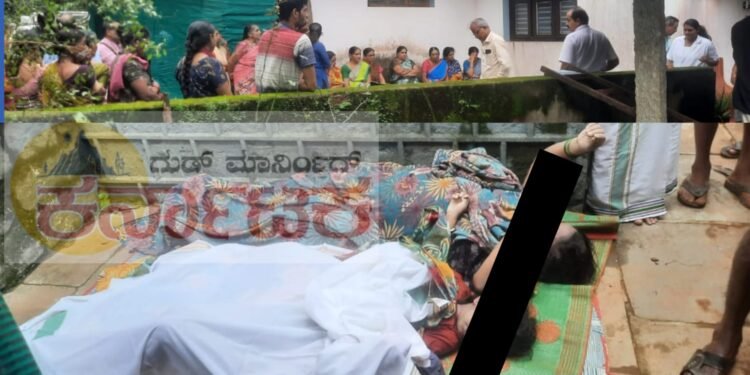 ಎರಡು ಮಕ್ಕಳೊಂದಿಗೆ ಬಾವಿಗೆ ಬಿದ್ದು ಮಹಿಳೆ ಆತ್ಮಹತ್ಯೆ: ಮತ್ತಿಕೈಯಲ್ಲಿ ಹೃದಯವಿದ್ರಾವಕ ಘಟನೆ | ಚಂಪಕಾಪುರದಲ್ಲಿ ಸ್ಮಶಾನ ಮೌನ