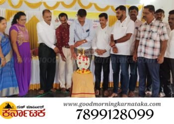 ರೂ.3.61 ಲಕ್ಷ ಲಾಭದಲ್ಲಿ ಕರಿಮನೆ ಶ್ರೀ ಚಂಡಿಕೇಶ್ವರಿ ಸೌಹಾರ್ದ ಸಹಕಾರಿ| ಶೇ.10 ರಷ್ಟು ಡಿವಿಡೆಂಡ್ ಹಂಚಿಕೆ