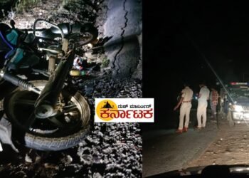 Hosanagar| ನಗರ ದರ್ಗಾ ಅಪ್ ಬಳಿ ಬೈಕ್ ಲಾರಿ ಅಪಘಾತ : ಬೈಕ್ ಸವಾರ ಸ್ಥಳದಲ್ಲೇ ಸಾವು!