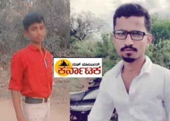 ಹೊಳಲ್ಕೆರೆ| ಕಂಬ ದೇವರಹಟ್ಟಿಯಲ್ಲಿ ಕೃಷಿ ಹೊಂಡಕ್ಕೆ ಬಿದ್ದು ಇಬ್ಬರು ಯುವಕರ ಸಾ*ವು.