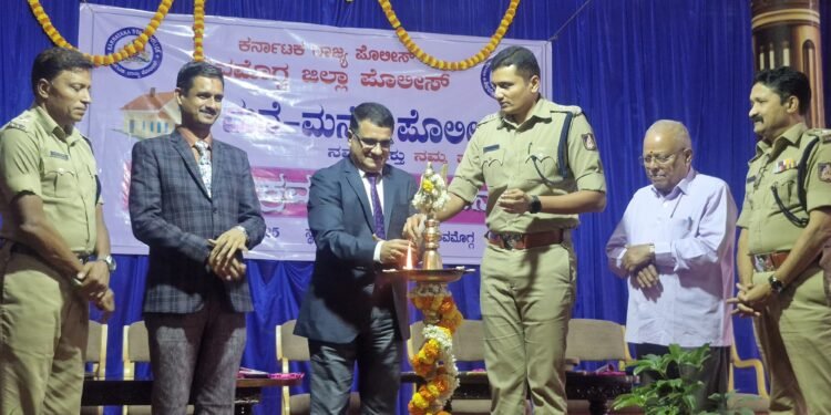 ಮನೆ-ಮನೆಗೆ ಪೊಲೀಸ್ ಕಾರ್ಯಕ್ರಮ | ಜನರ ಸಮಸ್ಯೆಗಳನ್ನು ತಾಳ್ಮೆಯಿಂದ ಆಲಿಸಿ-ಸ್ಪಂದಿಸಿ | ನ್ಯಾ.ಮಂಜುನಾಥ ನಾಯಕ್